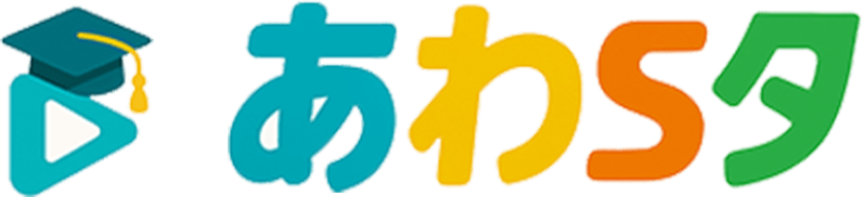 あわSタ